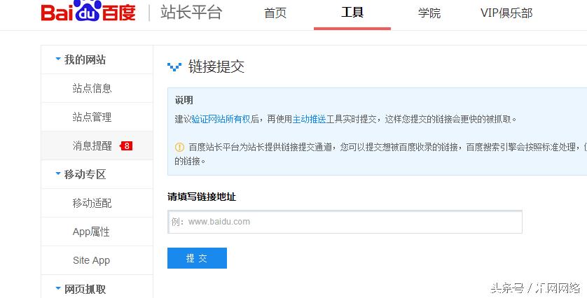 seo教程合集行业推广秒收录,seo快速排名服务帖子秒收录