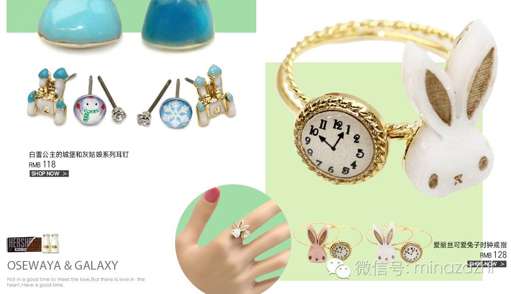 日本平价好看的饰品,日本小众饰品推荐