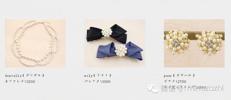 日本平价好看的饰品,日本小众饰品推荐