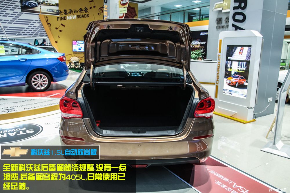 雪佛兰科沃兹2016款沉浸式体验,雪佛兰时尚中级家轿新科沃兹首发