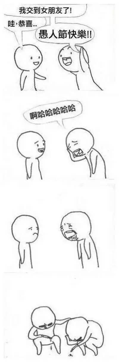 内涵笑话候鸟,内涵笑话与幽默段子短语