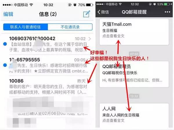 内涵笑话候鸟,内涵笑话与幽默段子短语