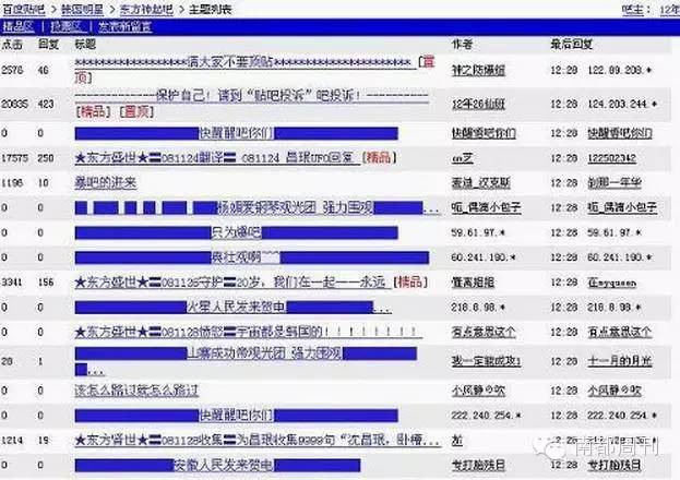 火力全开高燃集锦,火力全开顶级