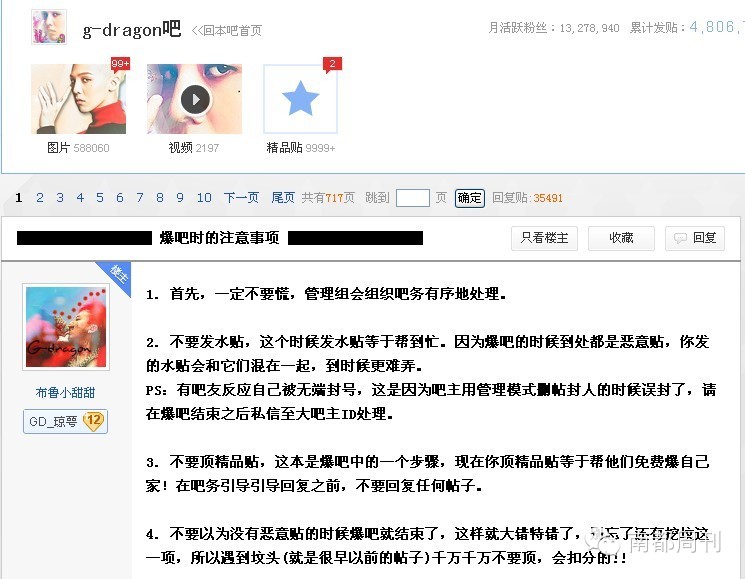 火力全开高燃集锦,火力全开顶级