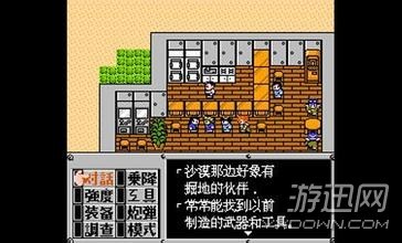 红白机经典四大游戏,最经典的十大经典红白机游戏