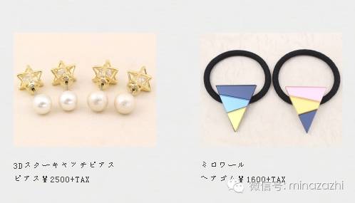 日本平价好看的饰品,日本小众饰品推荐