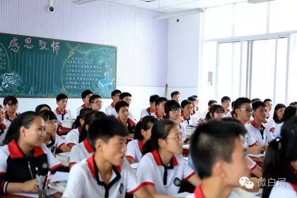 陕西白河县高级中学,白河高级中学是公办高中