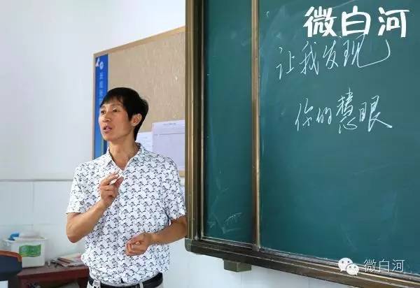 陕西白河县高级中学,白河高级中学是公办高中