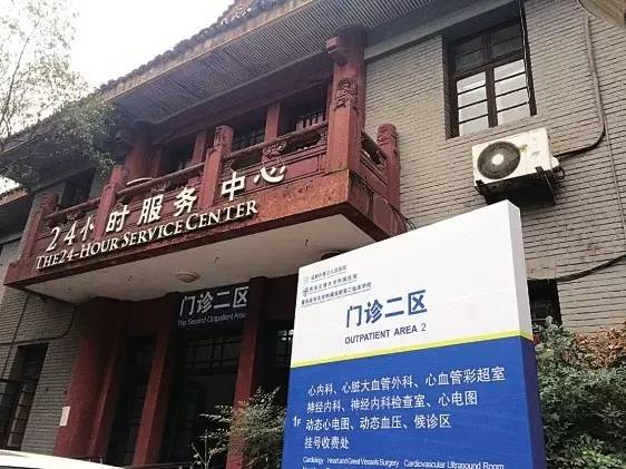 第三人民医院门急诊搬迁公告,三医院急诊现状