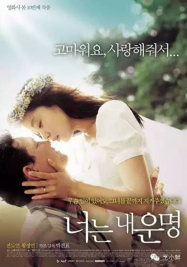 韩国翻拍的步步惊心评价,步步惊心现在还值得看吗