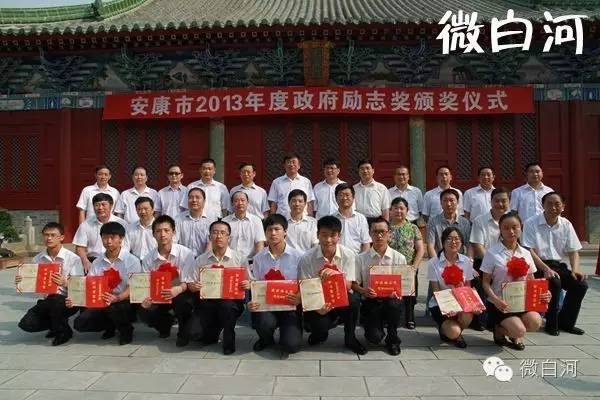 陕西白河县高级中学,白河高级中学是公办高中