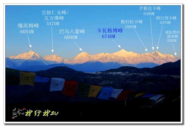 滇藏桃花源,滇藏桃花秘境