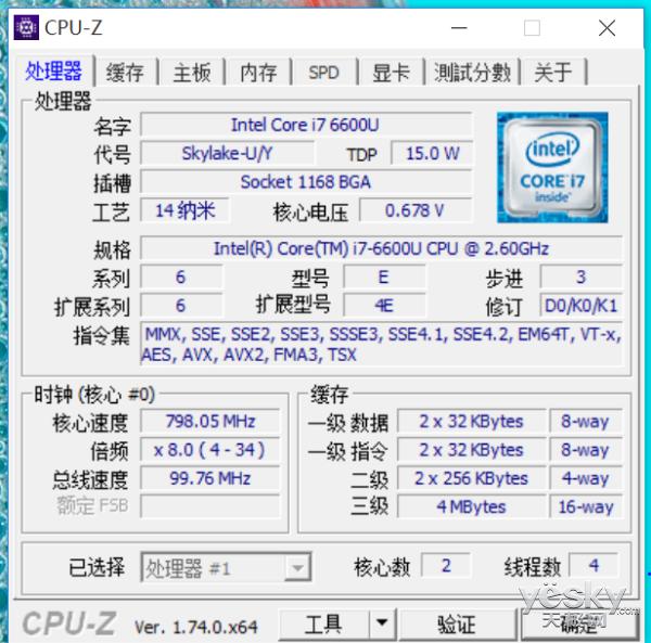 惠普elitebook840g3评测,惠普elitebook840g3笔记本怎么样