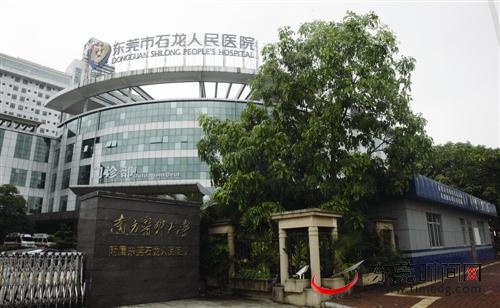 我市医疗卫生实现重大突破,石龙国家公共卫生服务项目