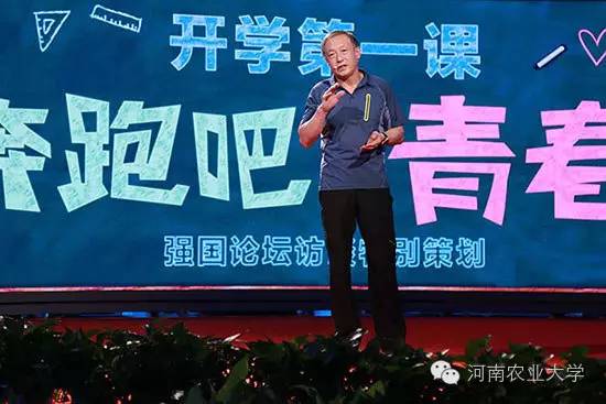 一周概览点点看，农大大事小情全知道（8.27~9.2）