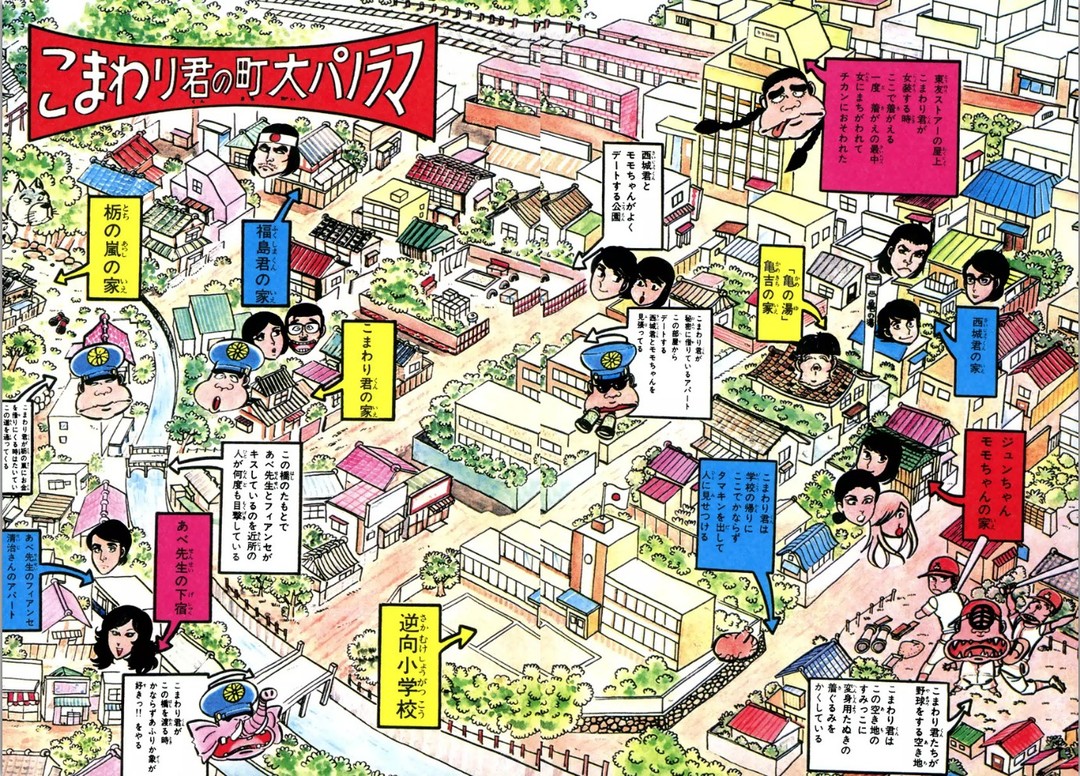 踏入百万销量行列-不该忘却的纪念--《周刊少年Champion》简史（三）