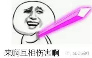 楼上太吵楼下装震动器回击,震动器反击楼上邻居太吵