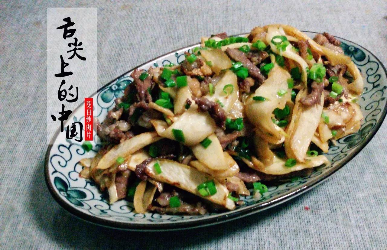 茭白炒肉最美家常菜,炒茭白最好吃的做法