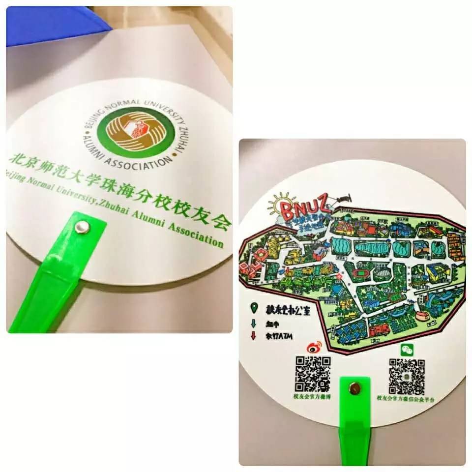 协会策划|北师珠学生校友联合会，期待你的加入。