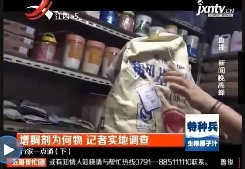 油条加明矾，米粉用陈化粮，粥用增稠剂，吃个早餐相当于服毒可致痴呆，南昌多家店被查，早饭该吃啥！