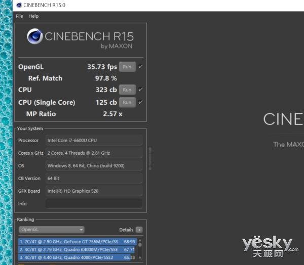 惠普elitebook840g3评测,惠普elitebook840g3笔记本怎么样