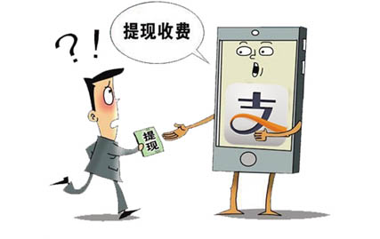 支付宝提现2万额度什么意思,支付宝是每天一笔2万免费提现吗