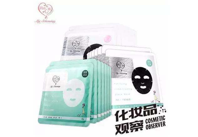 森田药妆品牌排行榜,森田药妆属于几线品牌