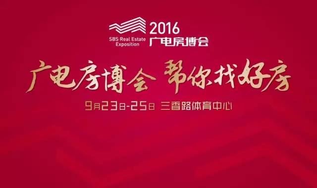 拼假期,拼假式假期