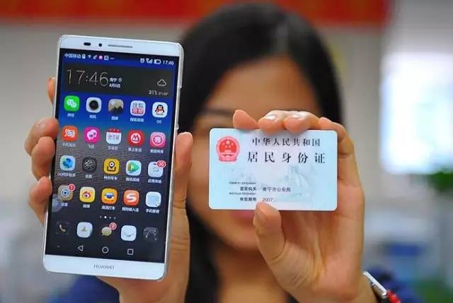 广西人注意！9月1日前必须做这件事，否则手机会被停机！