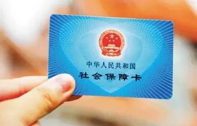 佛山哪些银行可以办理社保卡,佛山哪几家银行可以申领社保卡