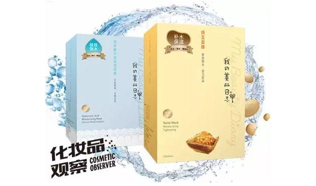 森田药妆品牌排行榜,森田药妆属于几线品牌