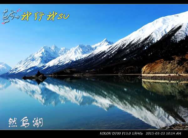 滇藏桃花源,滇藏桃花秘境