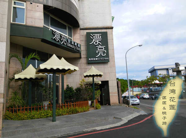 匡匡桃子的台湾10天之行