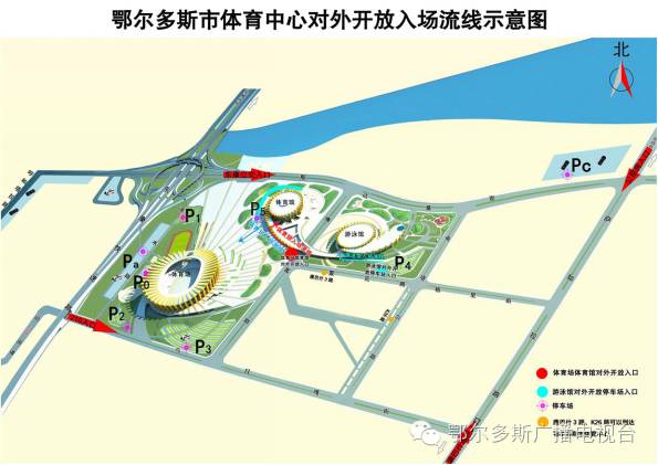 鄂尔多斯体育中心开放时间,鄂尔多斯市体育发展中心广场