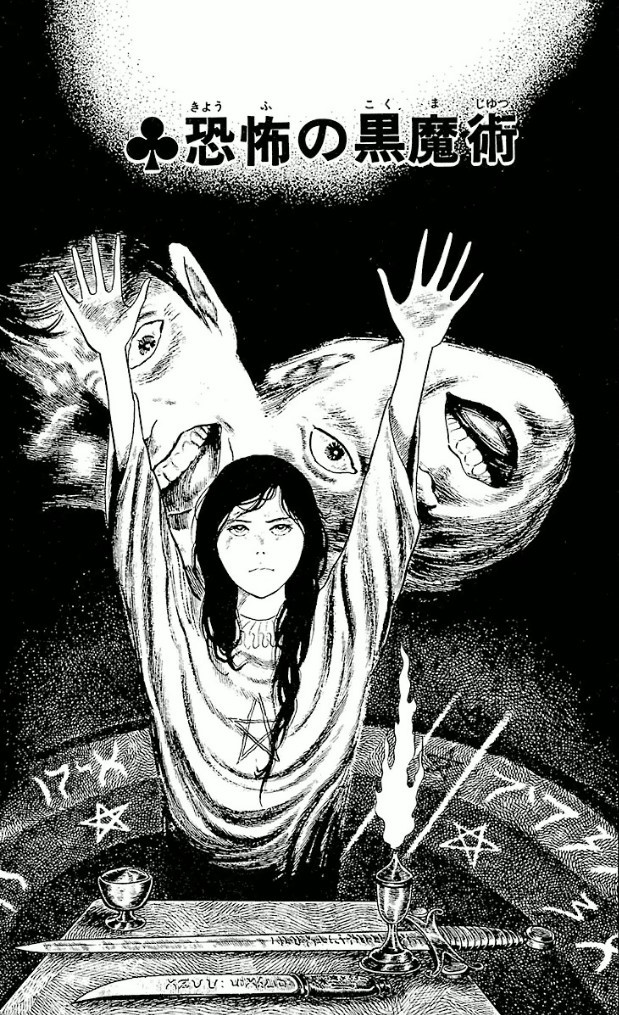 踏入百万销量行列-不该忘却的纪念--《周刊少年Champion》简史（三）