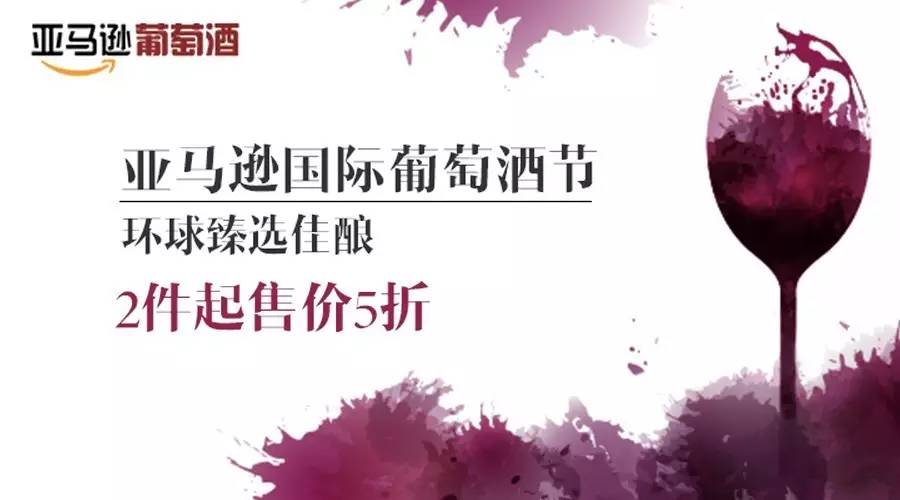 涓闂喘娲诲姩,涓闄愭椂闂喘