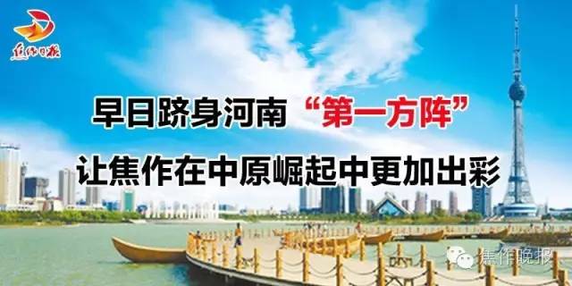 可恶|*子骗**开始玩角色扮演了，一焦作男子被骗六万元！多条锦囊妙计教你防诈骗！