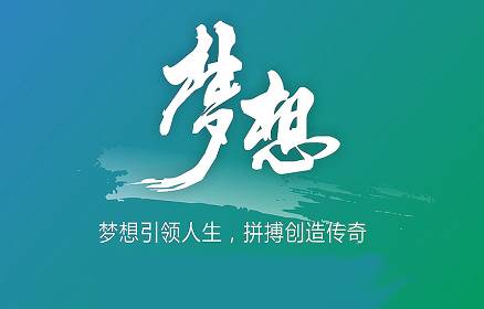 盐商杯第三届中国青年创业大赛,创青春中国青年创业大赛