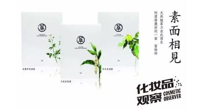 森田药妆品牌排行榜,森田药妆属于几线品牌