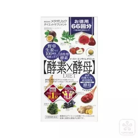 跟脂肪说拜拜了减脂宝典请收好,瘦身超有效的酵素