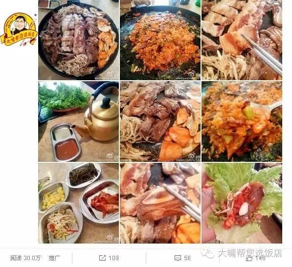 大连美食推荐餐厅排名榜最新,大连餐厅人气排行榜最新