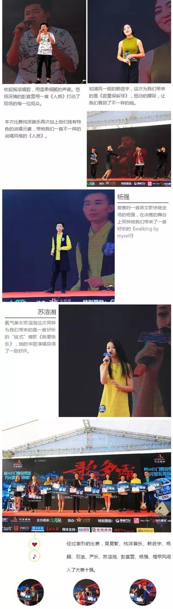 张惠妹乌托邦庆典世界巡回演唱会,张惠妹乌托邦世界巡回演唱会行程