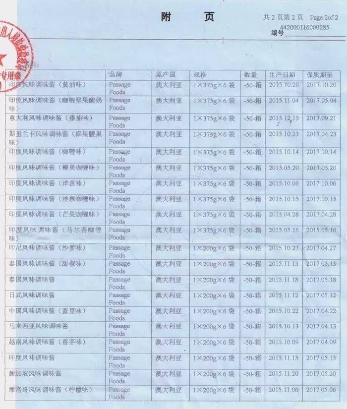 今个中秋来点不一样？顺德这家专做「澳洲进口」产品的体验店可以满足你