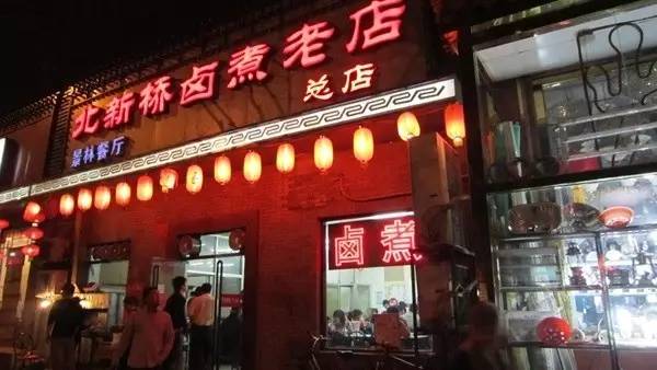 2022北京旅行自由行攻略视频大全,5天北京旅行攻略大全