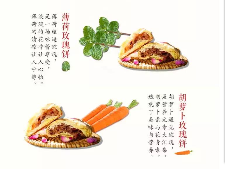 一个月饼的故事大全,月饼的故事40个字