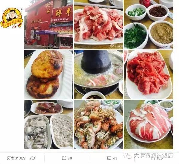 大连美食推荐餐厅排名榜最新,大连餐厅人气排行榜最新