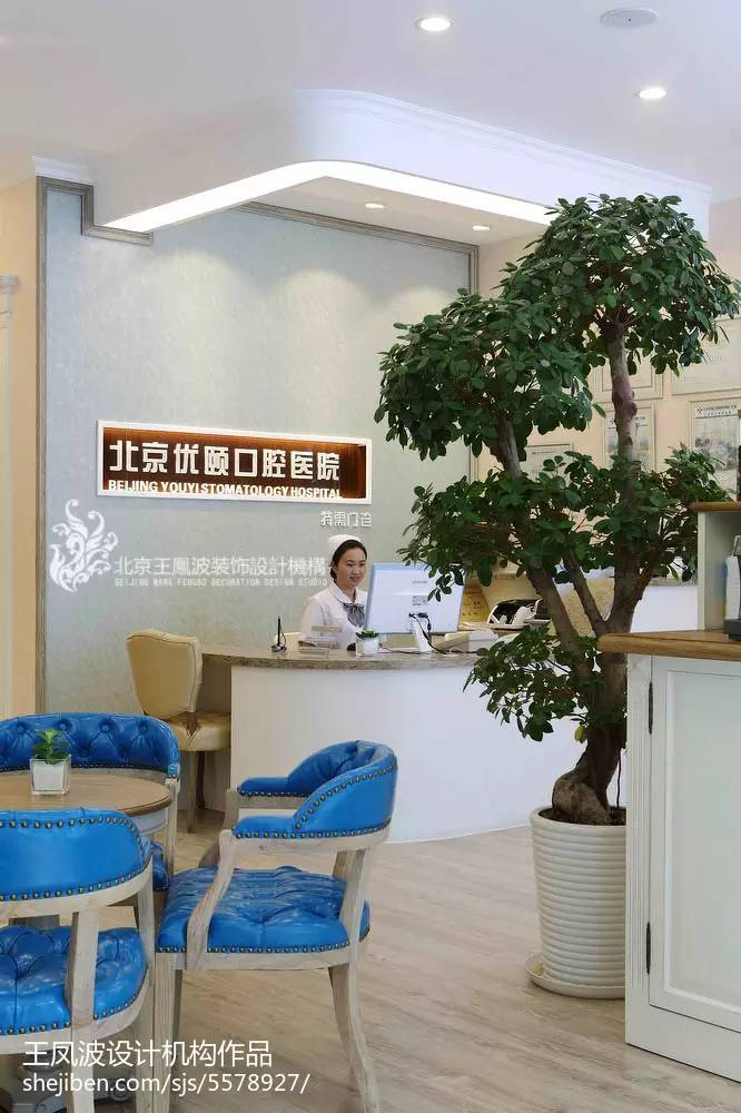 北京口腔医院装修效果,专业口腔医院室内装修