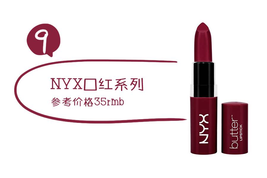 适合60-70岁老人口红颜色平价,阿玛尼小胖丁200平价替代口红