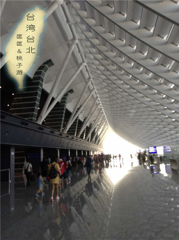 匡匡桃子的台湾10天之行