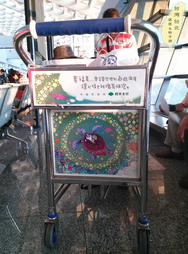 匡匡桃子的台湾10天之行